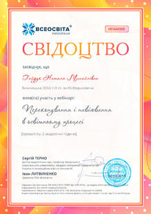 №HF444988