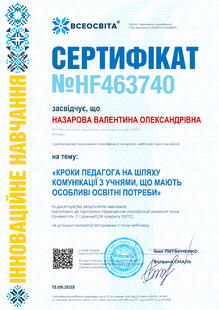 №HF463740