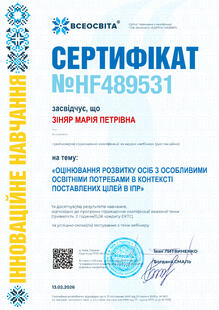 №HF489531