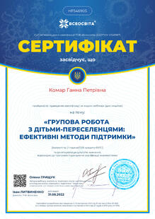 №HF546905