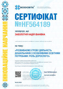 №HF564189