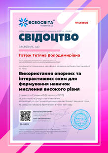 №HF569598