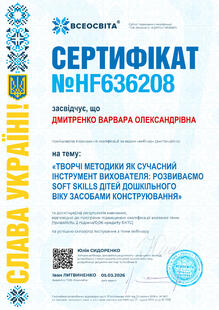 №HF636208