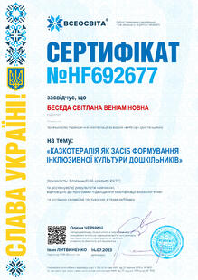 №HF692677