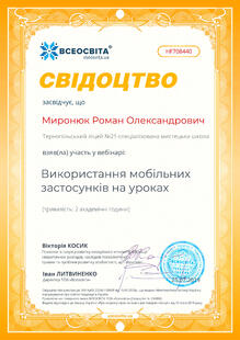 №HF708440