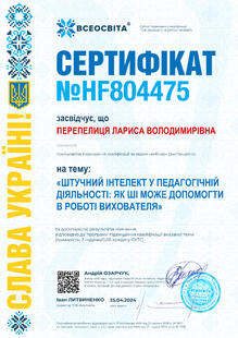 №HF804475