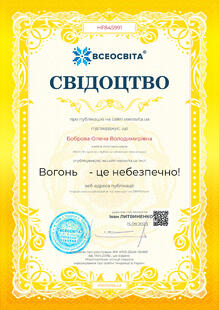 №HF845991