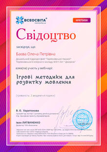 №HF875050