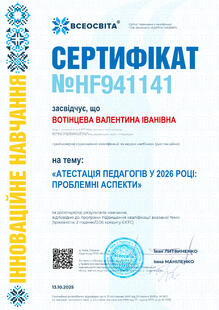№HF941141