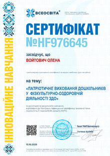 №HF976645