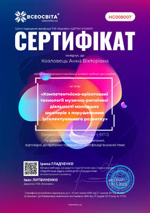 №HG008007