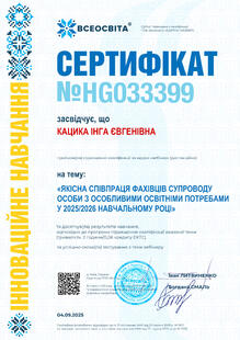 №HG033399
