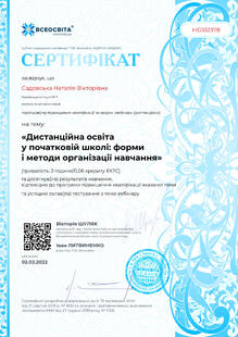 №HG102378