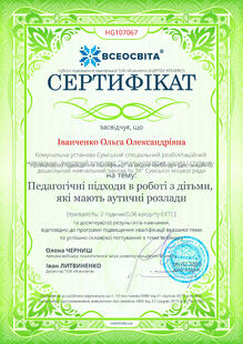 №HG107067