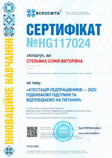 №HG117024