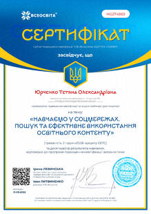 №HG274869