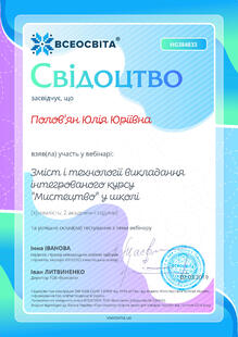 №HG384833