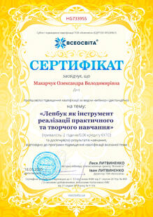 №HG733955