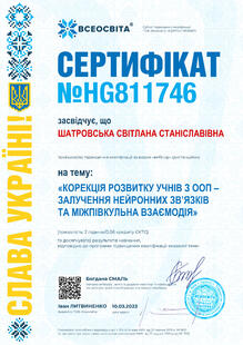 №HG811746