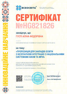 №HG821826