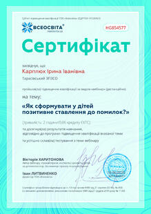 №HG854577
