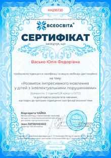 №HH299730