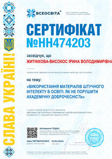 №HH474203