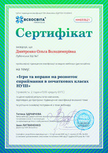 №HH693621