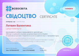 Сторона №1