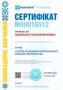 №HI016512