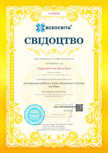 №HI038196