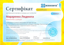 Сторона №1