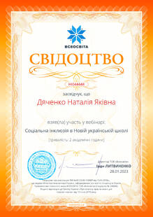 №HI044448