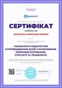 №HI100544