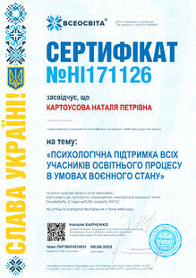 №HI171126