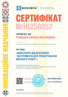№HI258852