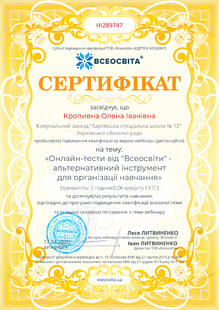 №HI289747