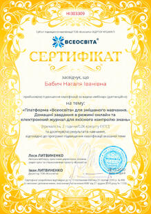 №HI303309
