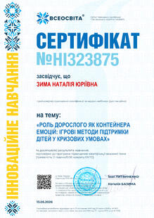 №HI323875