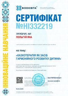 №HI332219
