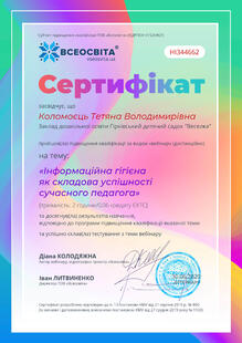 №HI344662