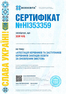 №HI353359