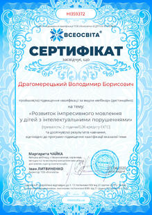 №HI359372