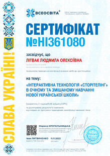 №HI361080
