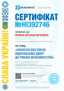 №HI392746