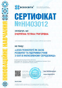 №HI403012