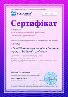 №HI442475