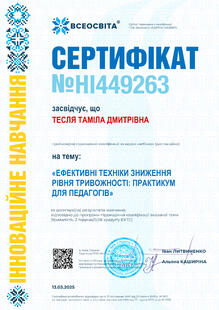 №HI449263