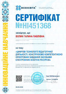 №HI451368