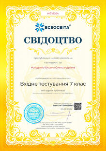 №HI518264